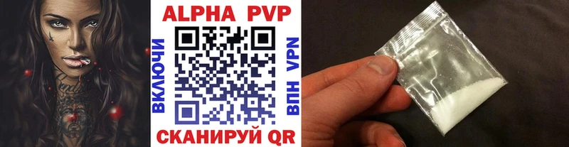 Амфетамин Артёмовский