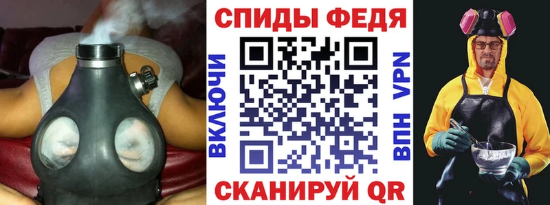АМФЕТАМИН VHQ  Артёмовский 
