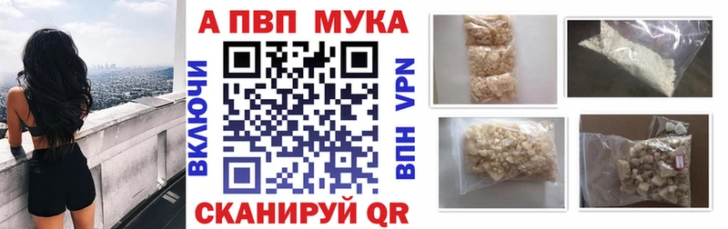 купить наркотик  Артёмовский  Alpha-PVP СК КРИС 