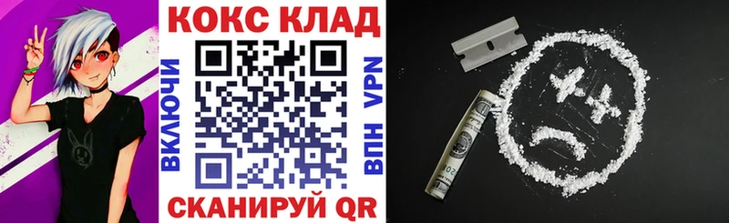 COCAIN 98%  KRAKEN   Артёмовский 