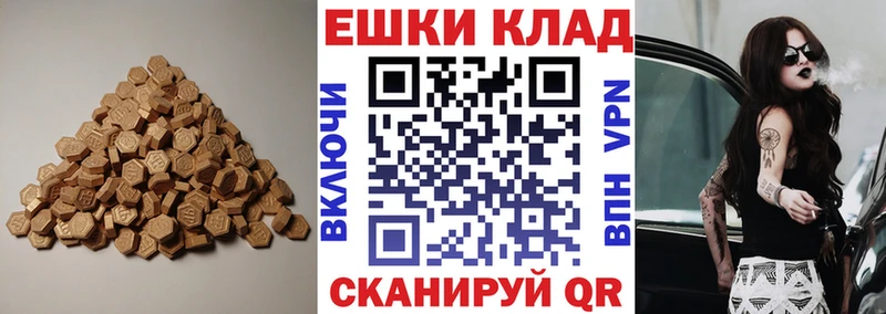 mega ONION  Артёмовский  ЭКСТАЗИ louis Vuitton 