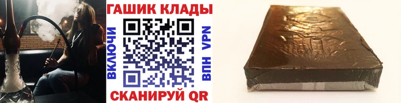 мориарти какой сайт  Артёмовский  ГАШИШ 40% ТГК  купить  