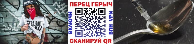 OMG сайт  Артёмовский  нарко площадка официальный сайт  Героин гречка 
