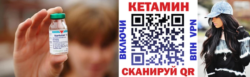 площадка как зайти  сколько стоит  Артёмовский  Кетамин VHQ  hydra зеркало 