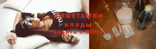 метадон Арсеньев