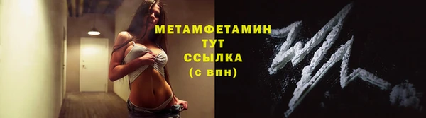 тгк Аркадак
