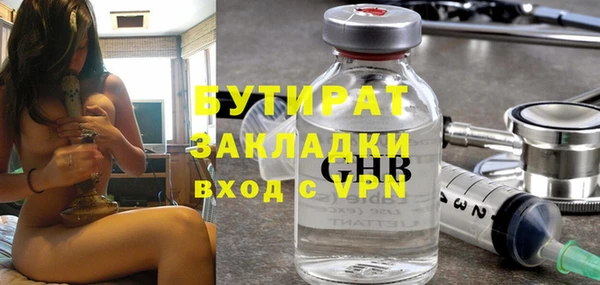 спайс Алексеевка