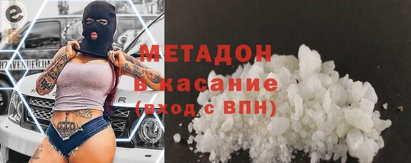 спайс Армянск