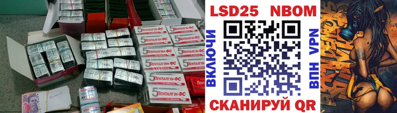 Лсд 25 экстази кислота  Артёмовский 