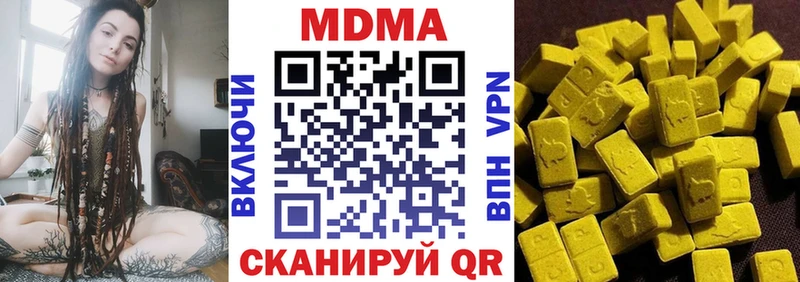 наркотики  omg ссылка  МДМА crystal  Артёмовский 