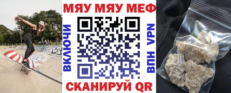 ОМГ ОМГ ссылка  Артёмовский  Мефедрон мяу мяу 