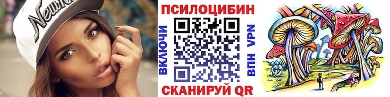 Псилоцибиновые грибы мицелий Артёмовский