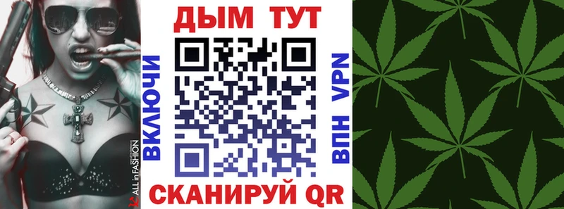 Бошки Шишки SATIVA & INDICA  omg вход  Артёмовский 